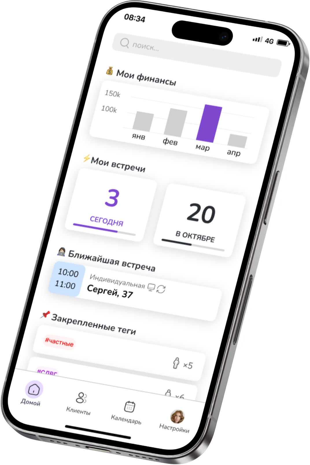 app mockup